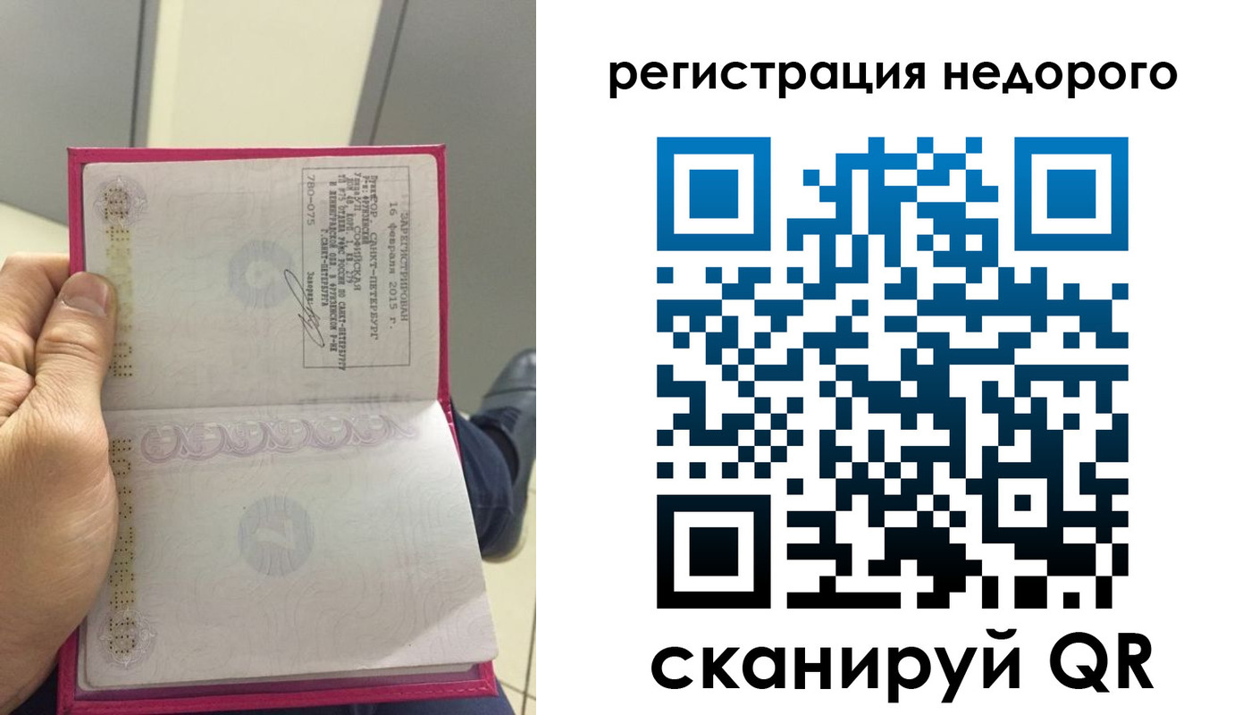 пропишу в квартире в Калужской области